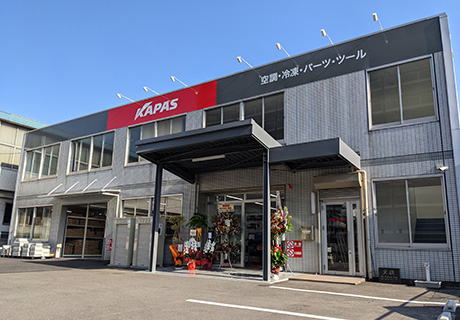 カパス大分